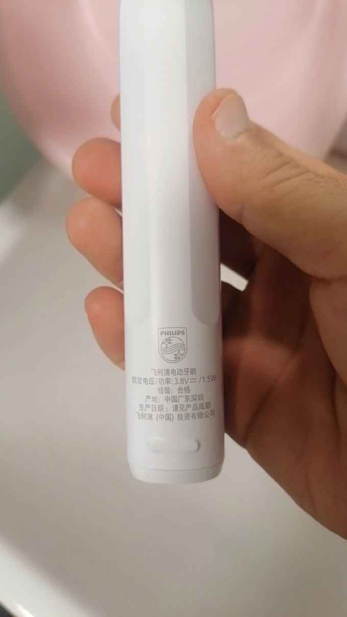 飞利浦电动牙刷