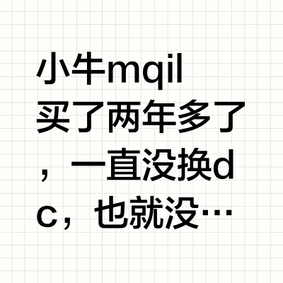 自己动手改造小牛mqil大灯