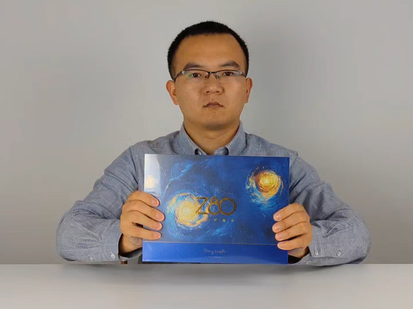 全球首发！努比亚Z80 Ultra星空典藏版开箱！