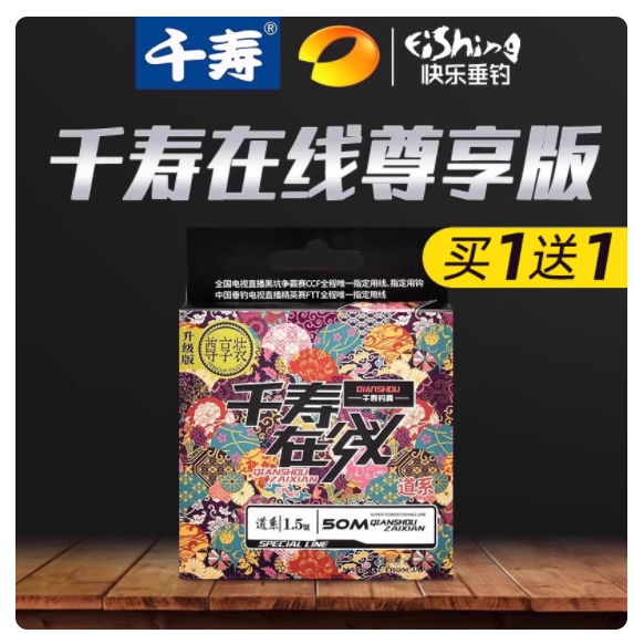 🎣被千寿尊享版鱼线封神！野钓黑坑通杀，大鱼再也溜不掉‼️