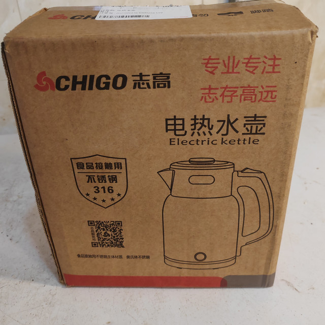 志高电热水壶评测报告
