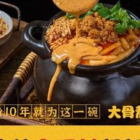 王抖抖：砂锅土豆粉为核，中式快餐扎根社区赢口碑