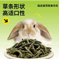 🌿养宠党必囤！MR.HAY 维力提摩西草才是毛孩子的本命干草！