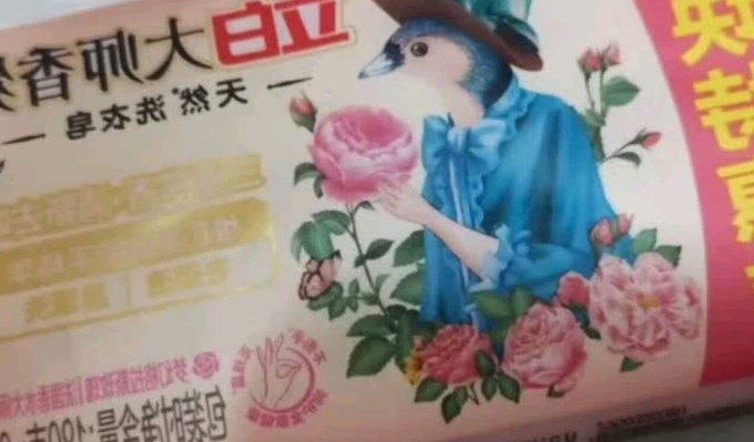 立白洗衣皂