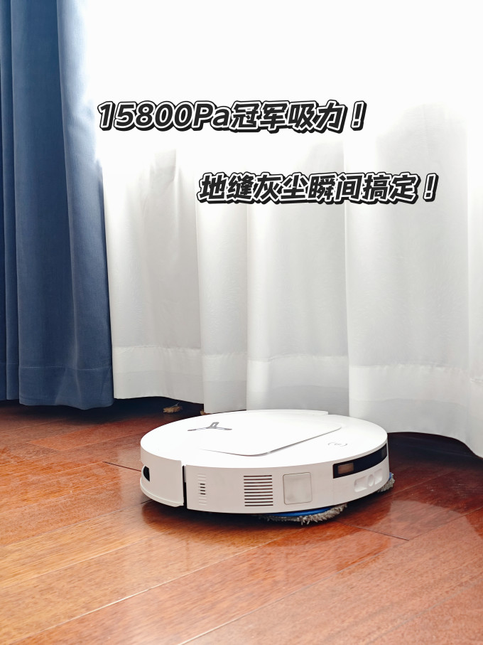 科沃斯扫拖一体机