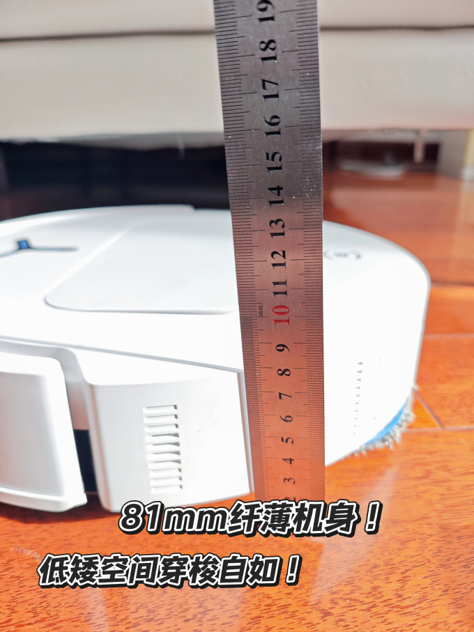 科沃斯扫拖一体机