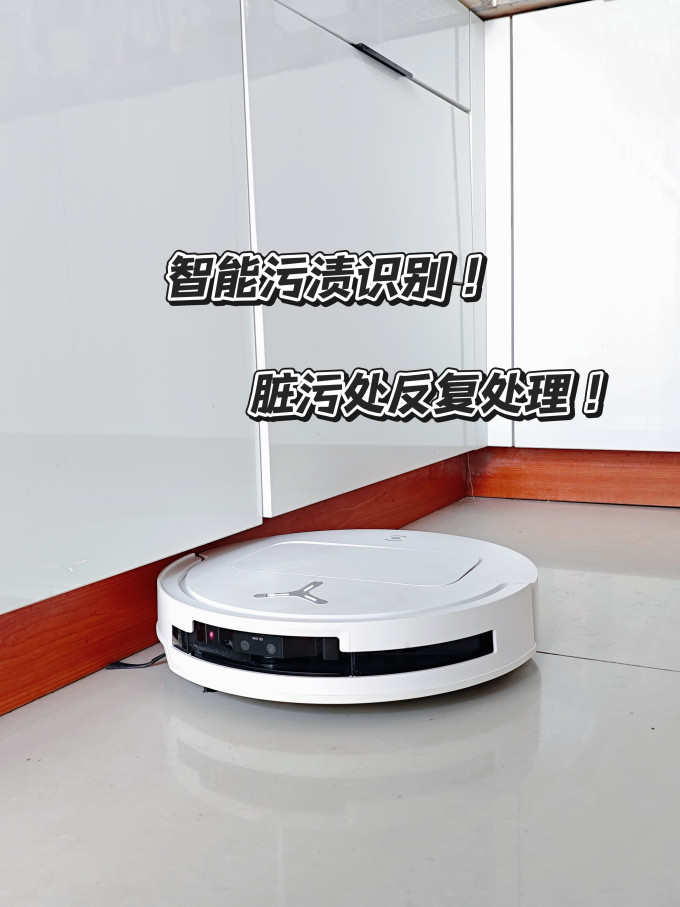 科沃斯扫拖一体机