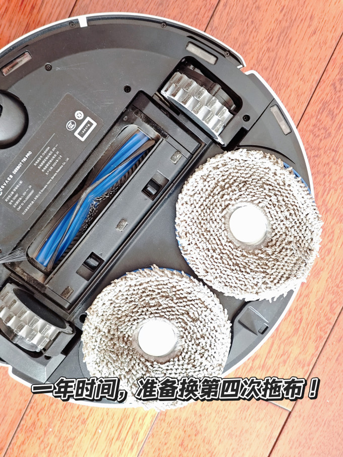 科沃斯扫拖一体机
