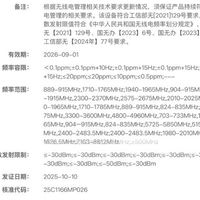 小米17 Ultra双星版获认证：2亿像素潜望长焦+国产一英寸主摄