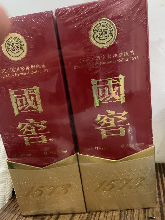 泸州老窖白酒