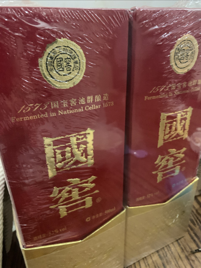 泸州老窖白酒