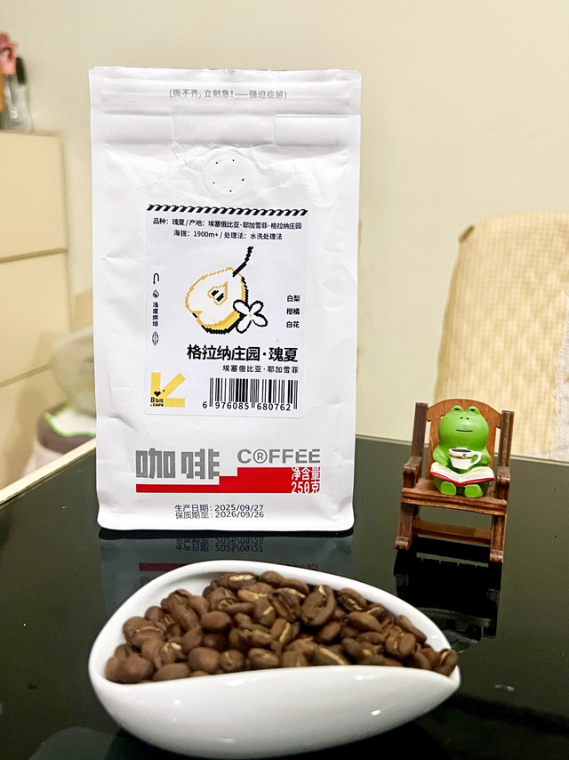 性价比超高的日常手冲口粮咖啡豆推荐：捌比特～格拉纳庄园瑰夏