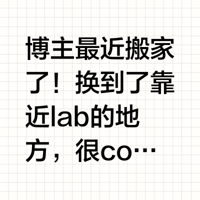 咖啡角已备好，随时欢迎！
