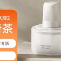 柏木青茶萦绕时，满室皆是山间晨雾