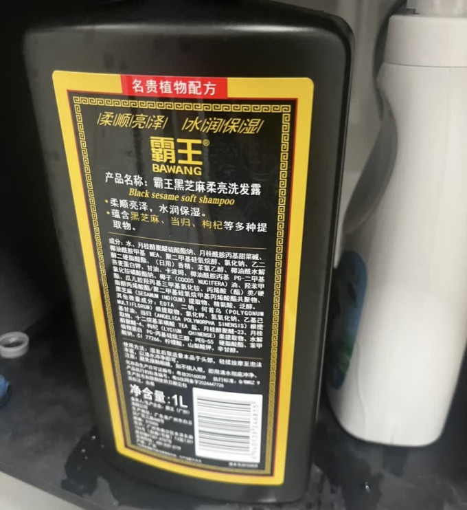 霸王洗发产品