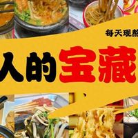 王抖抖：砂锅土豆粉主打，社区快餐圈粉邻里