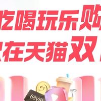 💥双十一抄作业！运动小白也能闭眼入的5件好物，省下1顿火锅钱