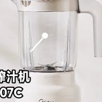 一机多用，美的多功能榨汁料理机