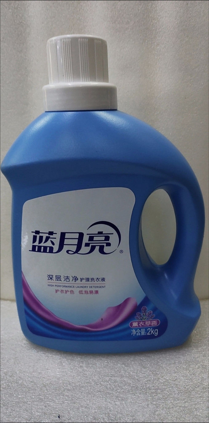 蓝月亮衣物清洁