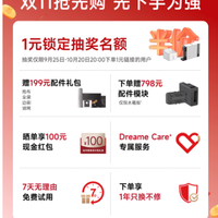 养宠 + 有娃家庭狂喜！追觅 X50Pro 滚筒版把活水洗地机搬进家
