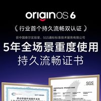 vivo X300系列将首发搭载 OriginOS 6：流畅舒适，6到飞起
