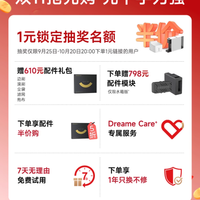 追觅 S50Pro：100℃热水洗自清洁，重新定义家用智能清洁新体验