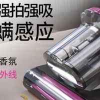 小狗三杯除螨仪床上家用吸尘器智能尘螨感应热风紫外线杀菌机官方