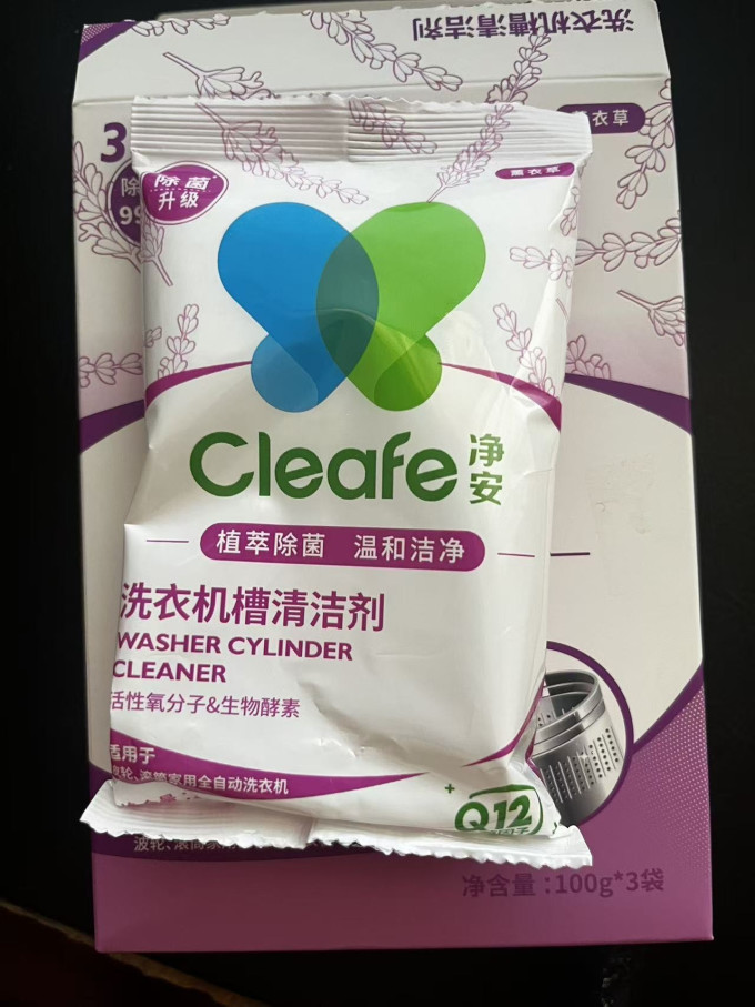 净安家电清洁用品