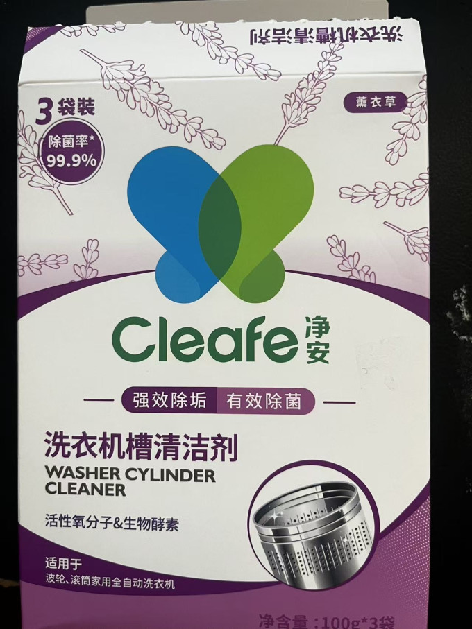 净安家电清洁用品