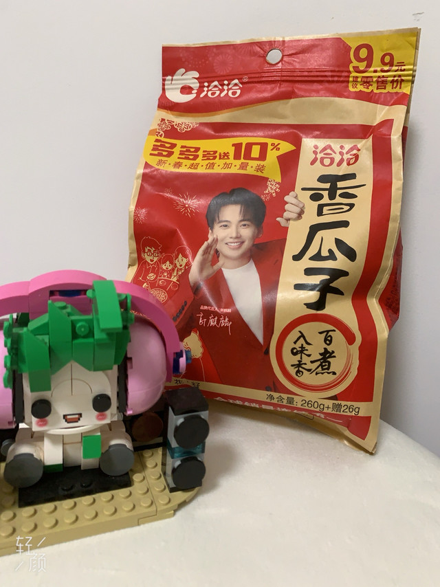 恰恰瓜子终于也降价了，大包超实惠