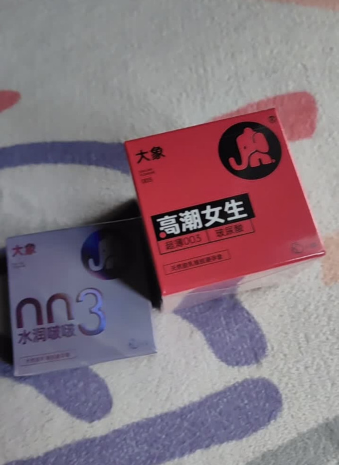 大象安全避孕