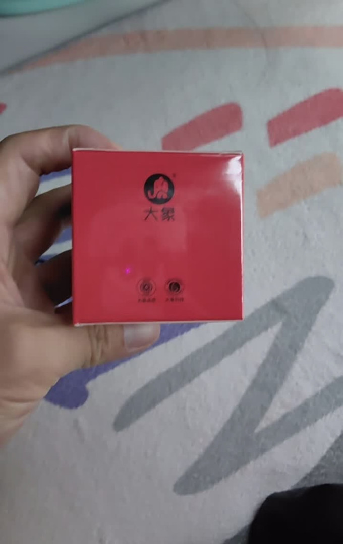大象安全避孕