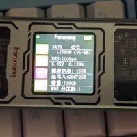 梵想M.2 NVMe/SATA双协议移动硬盘盒 Type-C3.2接口带显示 MD86