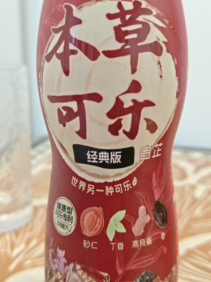 崂山矿泉碳酸饮料