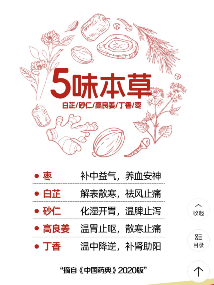 崂山矿泉碳酸饮料