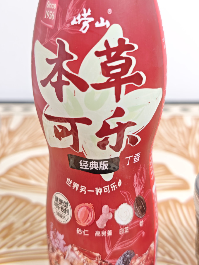 崂山矿泉碳酸饮料