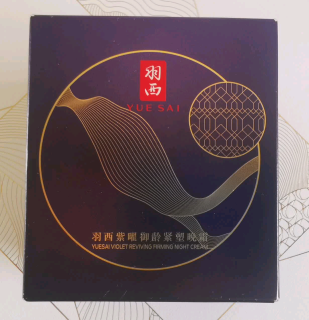 羽西人参面霜抗皱+补水双在线，熬夜脸终于有救了