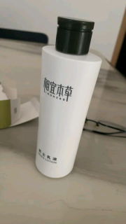 相宜本草男士乳液清爽补水不粘腻，男友糙皮被拯救