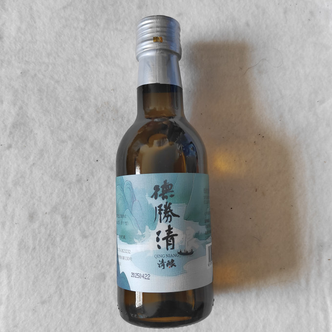 德胜清洋酒