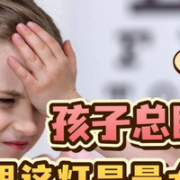 落地护眼灯推荐品牌有哪些？精选优质大路灯合集，照明舒适更安心