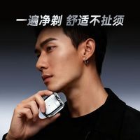 卡梅欧电动剃须刀：防滑握柄，续航30天，潮流设计！