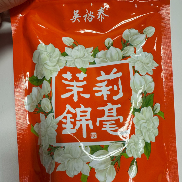 吴裕泰的茉莉锦毫还有人喝吗？