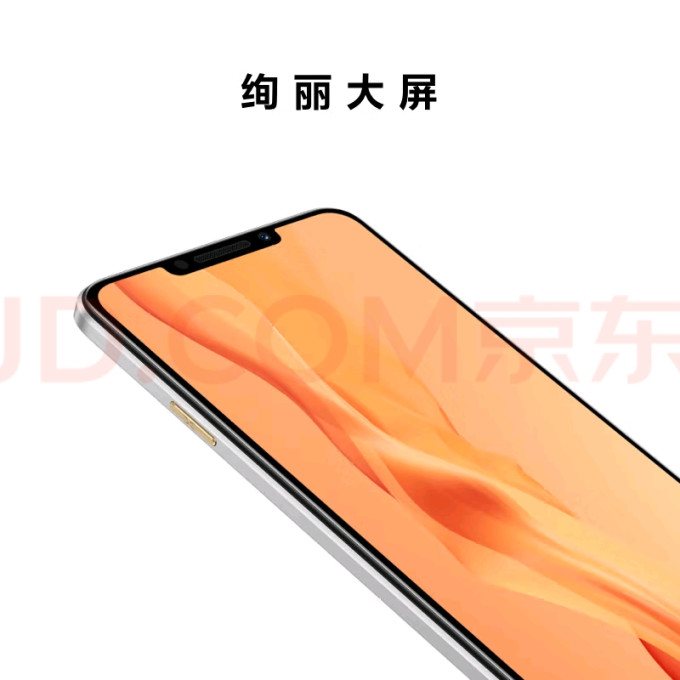 华为手机