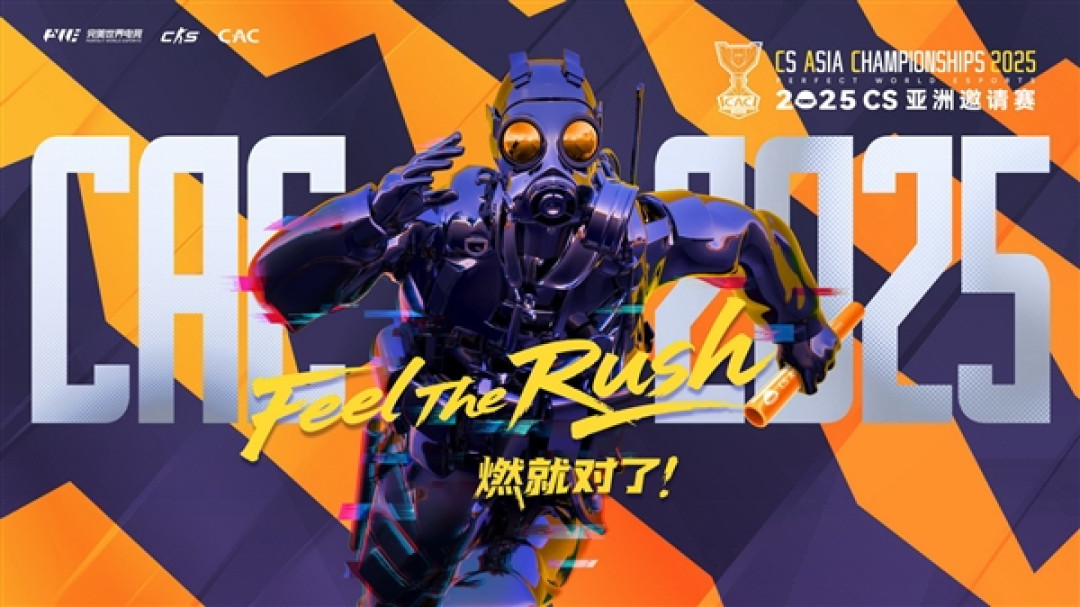 2025 CS亚洲邀请赛开打:七彩虹显卡、笔记本闪亮赛场