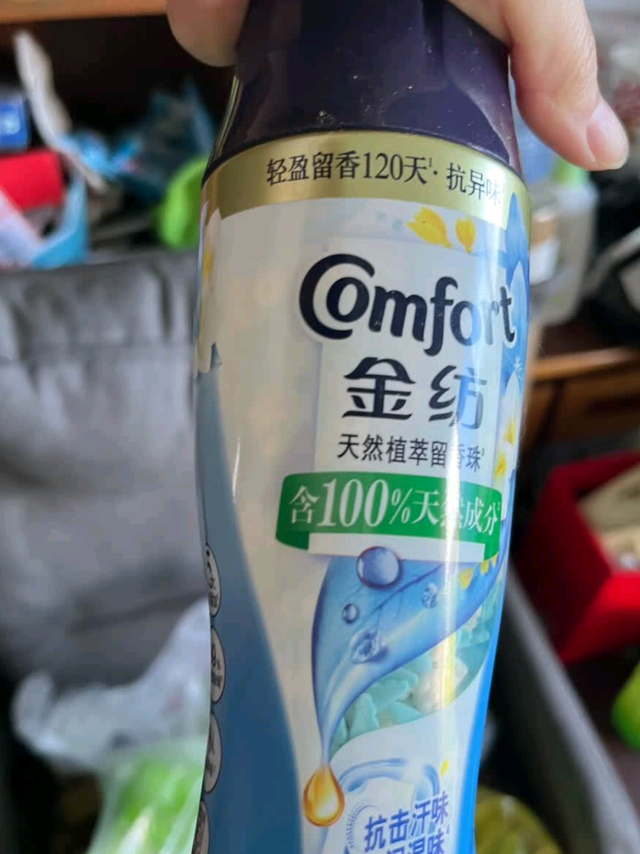 金纺留香珠：让衣服自带“伪体香”的秘密