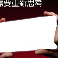 努比亚Z80 Ultra将发布：首款骁龙8至尊版真全面屏旗舰