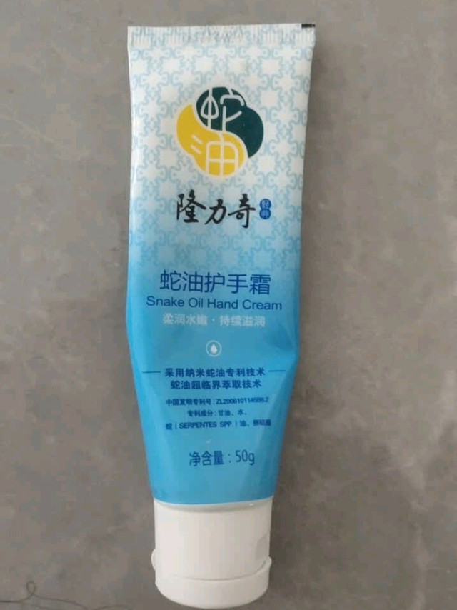 拯救我秋冬“糙手”的神器：隆力奇蛇油果酸护手霜