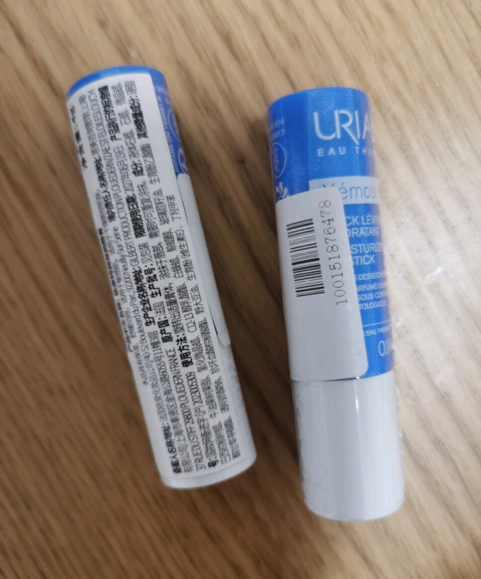 依泉润唇膏