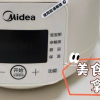 深夜的酒不如清晨的粥