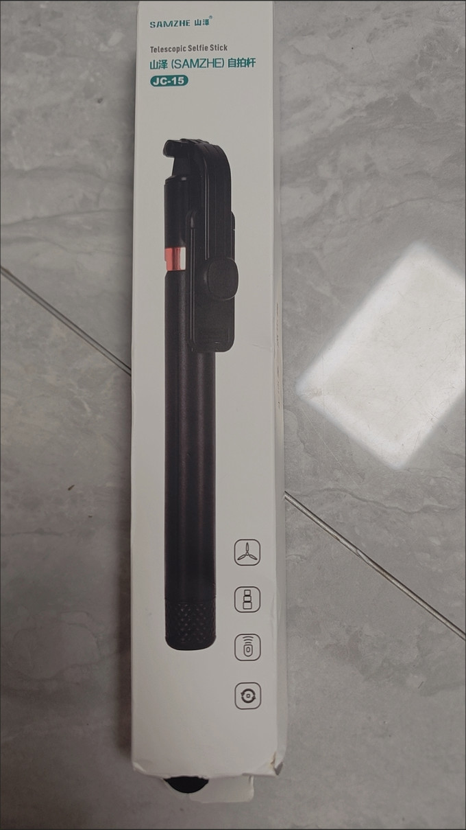山泽自拍杆